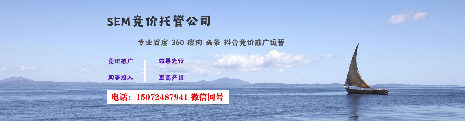 巴州sem专员