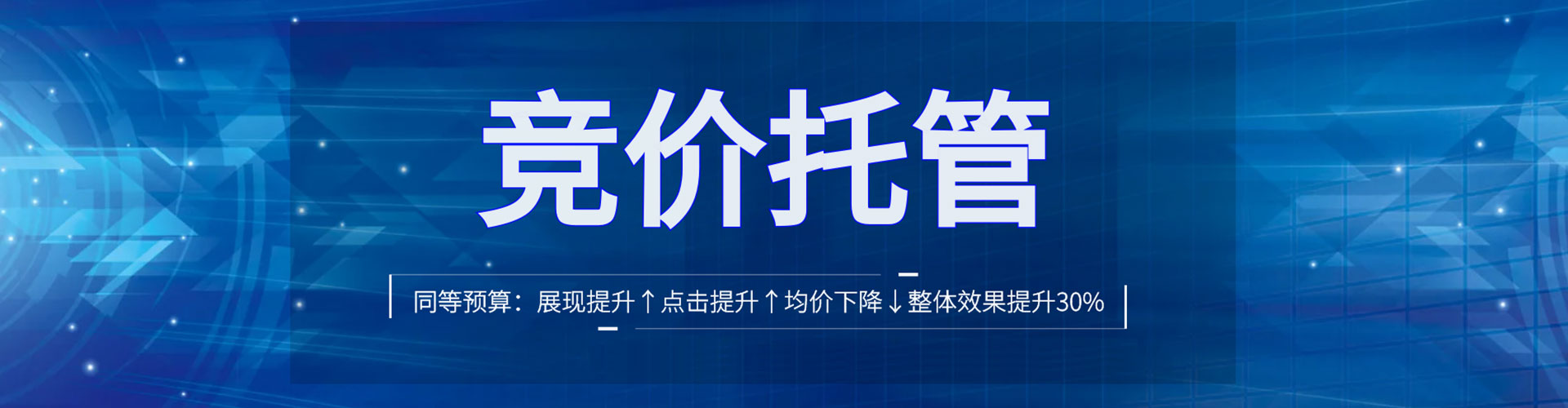 巴州百度竞价排名