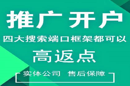 精准投放：信息流广告运营成功案例分享