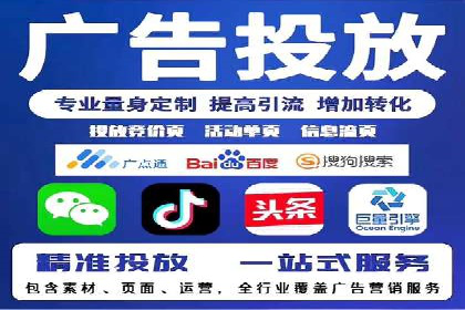 成功案例：百度推广代理助力电商突破